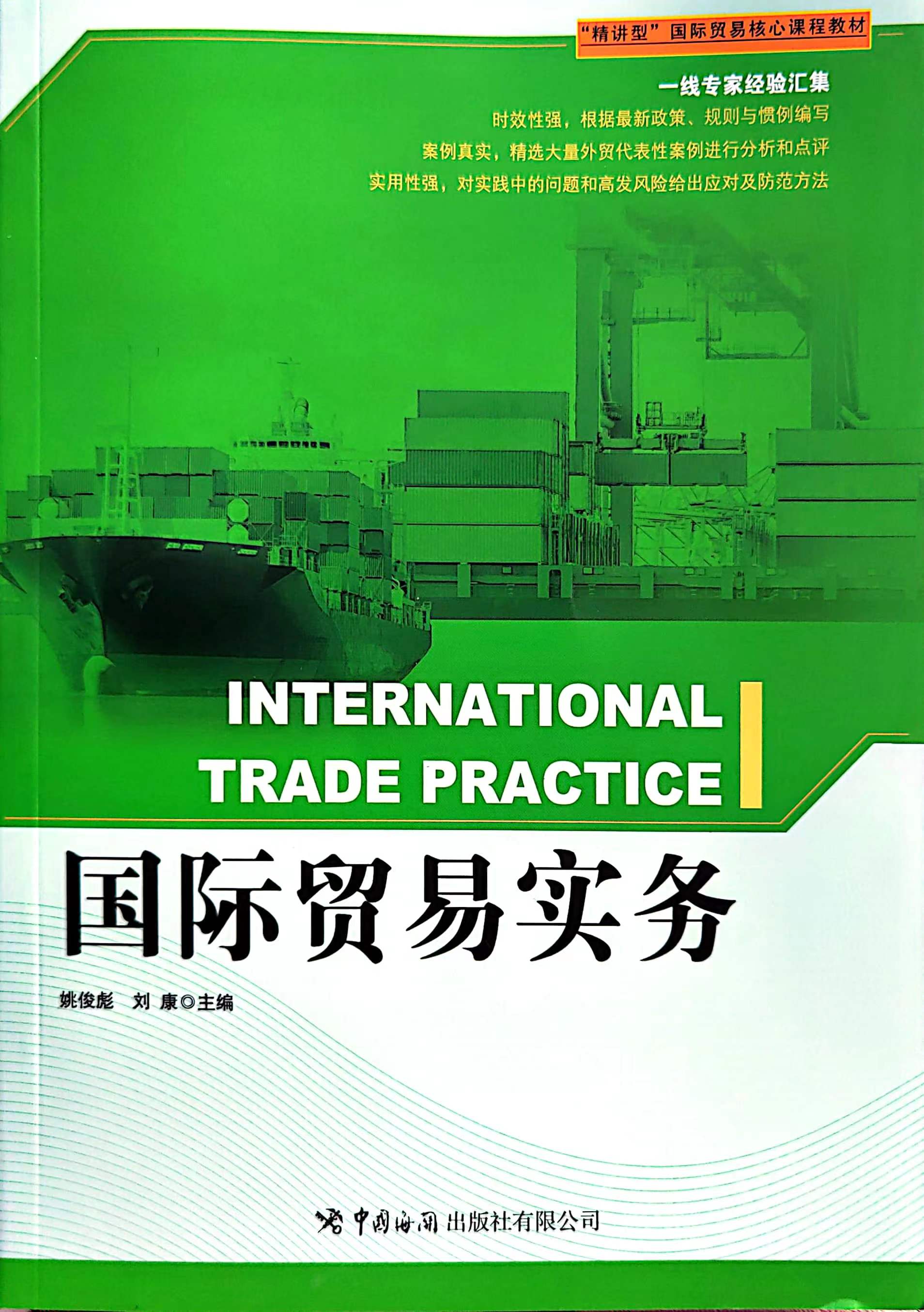 书正面.jpg 书正面.jpg